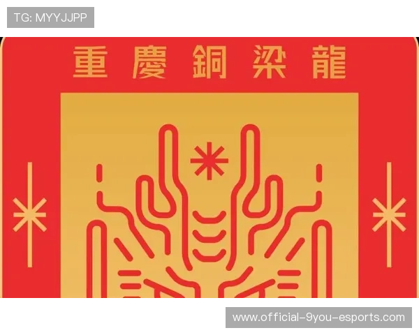 冲超大决战：最后的远征，铜梁龙需要“重庆血性”